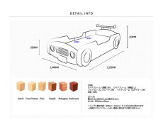 画像2: ◆くるまベッド シングルサイズ◆子ども用 名入れ無料 子供家具 天然木 家具 キッズ インテリア 入園祝い 男の子 女の子 デザインベッド 子供用ベッド スプソリ (2)