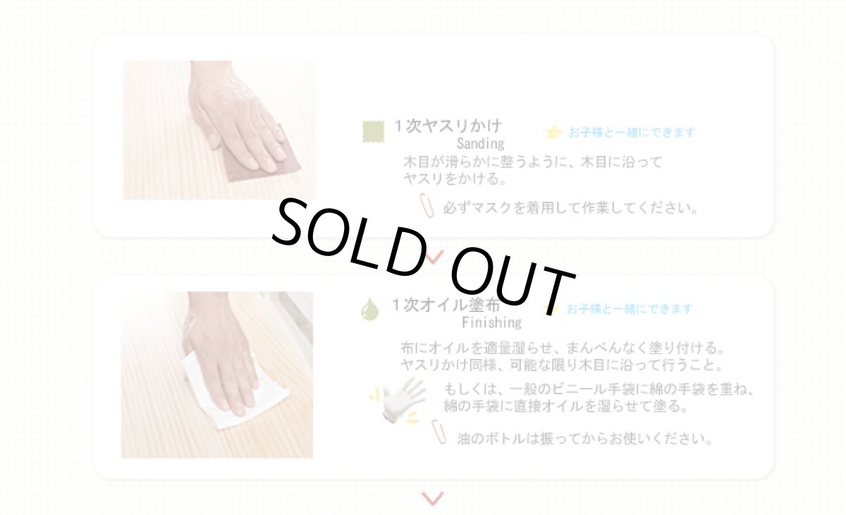 画像5: [DIY手作りキット]ウッドベア｜木製くまさん (5)