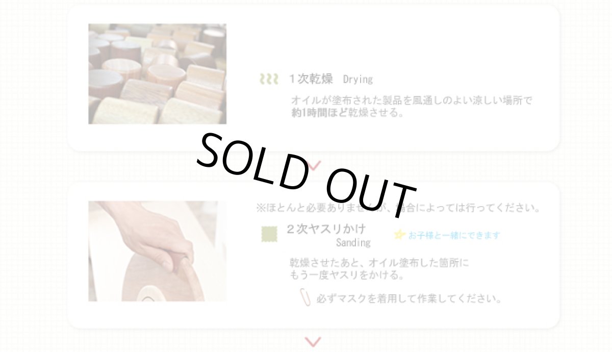 画像6: [DIY手作りキット]ウッドベア｜木製くまさん (6)