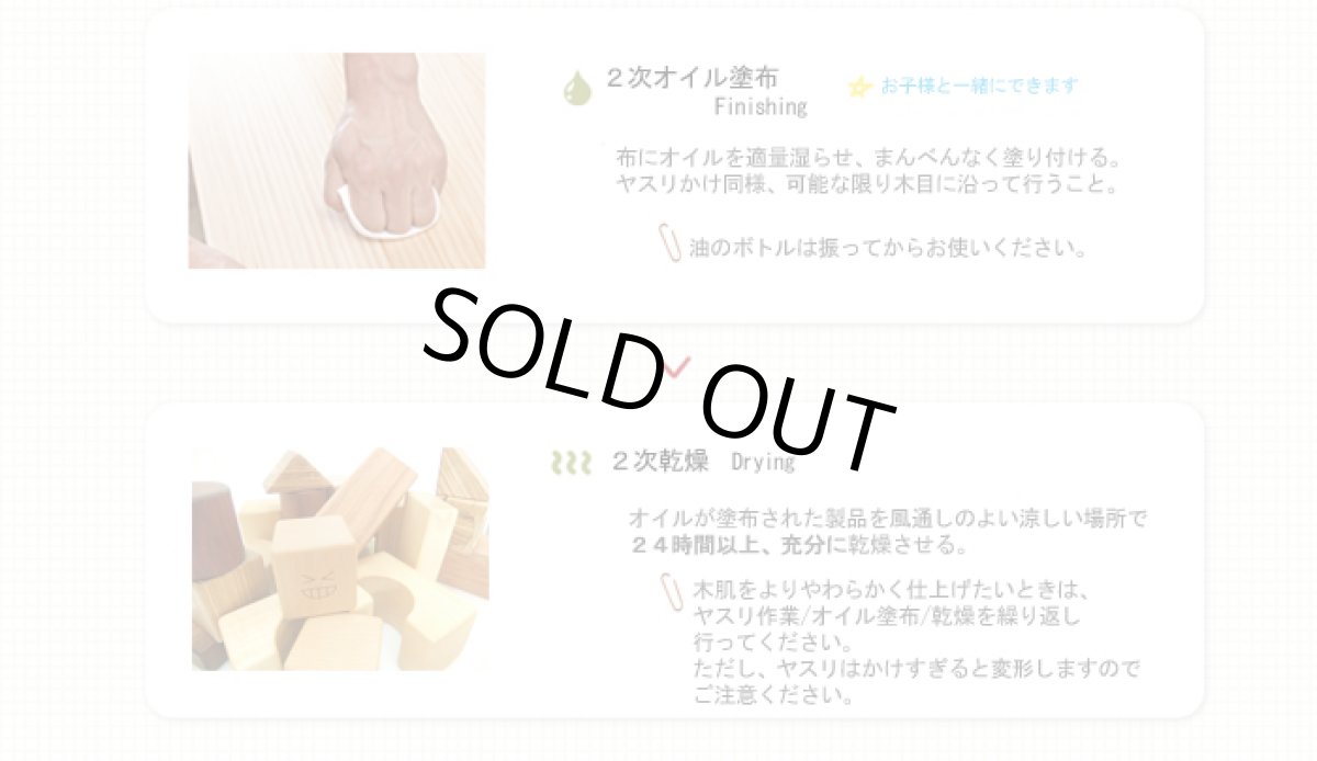 画像7: [DIY手作りキット]ウッドベア｜木製くまさん (7)