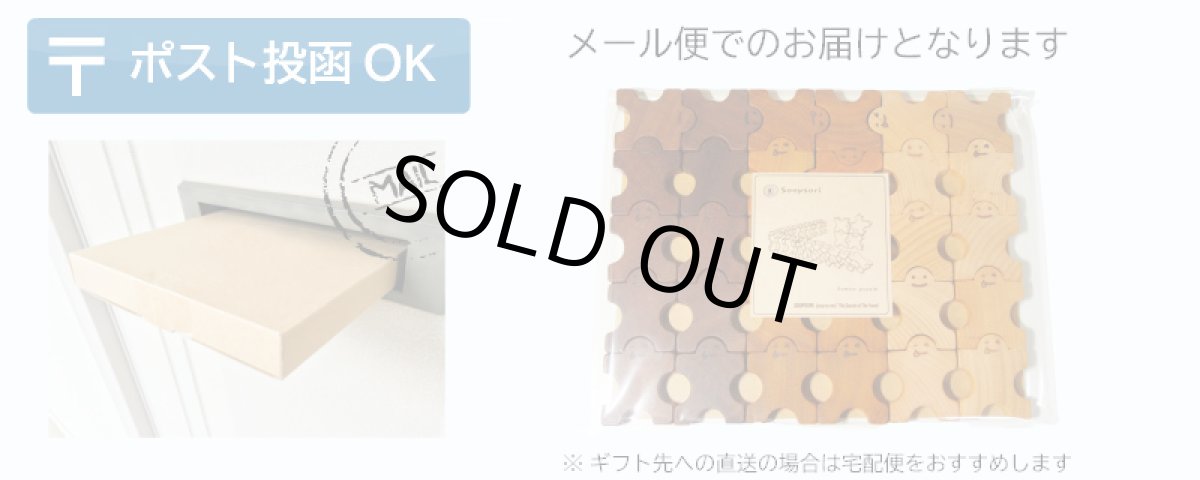 画像8: 【在庫一掃SALE】 知育つみき 組んであそぼう ともだちドミノ30P  木のおもちゃ 1歳 2歳 3歳 知育玩具 赤ちゃん 積み木 パズル ブロック (8)