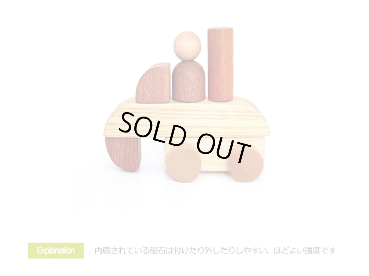 画像6: 【在庫一掃SALE】 木のおもちゃ 知育ブロック 木製マグネットブロック15ピース  木製 知育玩具 3歳 4歳 組み立ておもちゃ 知育 組立 ブロック 磁石 マグネット (6)