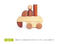 画像6: 木製マグネットブロック15ピース ロボットも乗り物も変幻自在 (6)