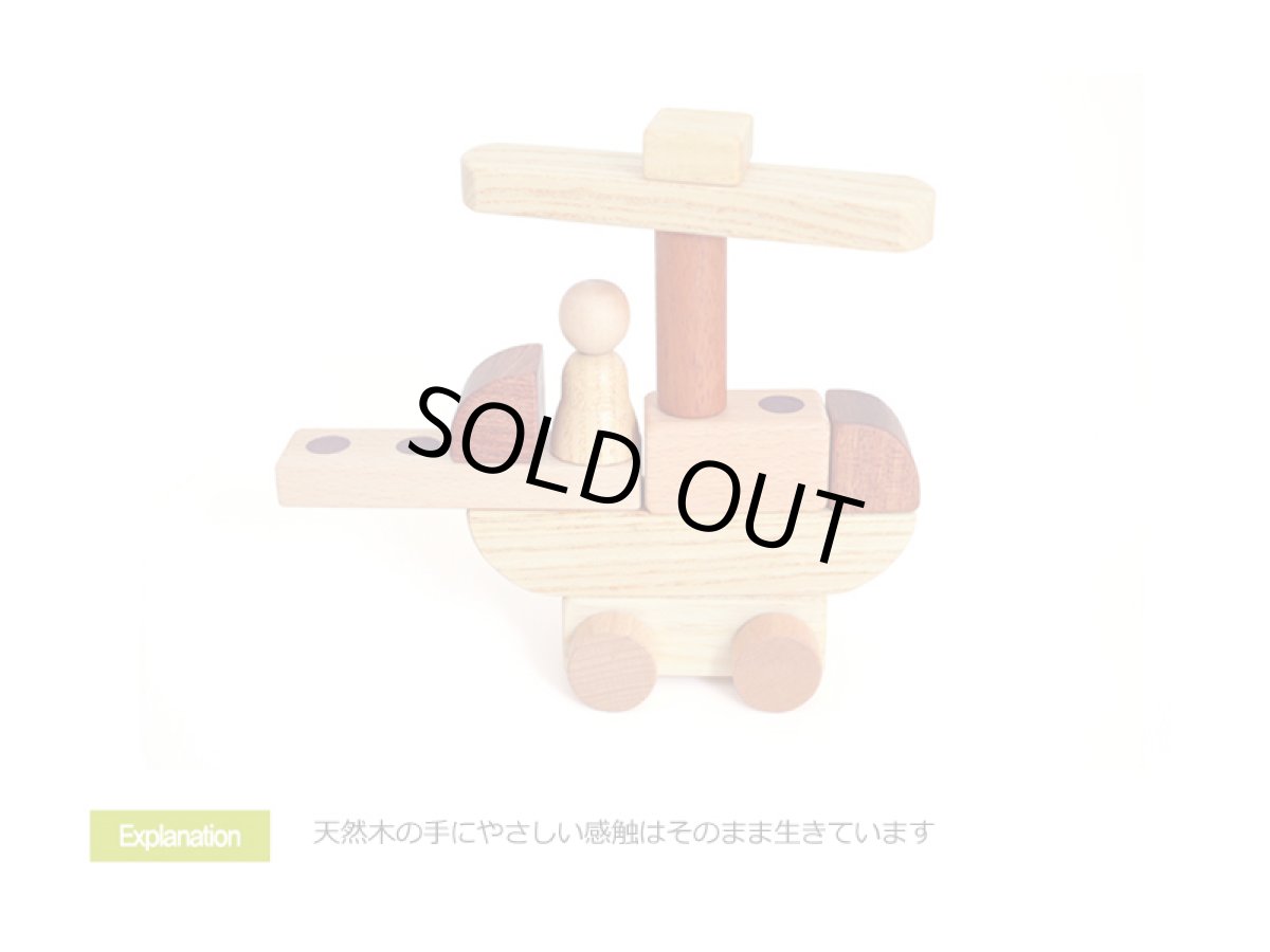 画像7: 【在庫一掃SALE】 木のおもちゃ 知育ブロック 木製マグネットブロック15ピース  木製 知育玩具 3歳 4歳 組み立ておもちゃ 知育 組立 ブロック 磁石 マグネット (7)