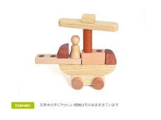 画像7: 木製マグネットブロック15ピース ロボットも乗り物も変幻自在 (7)