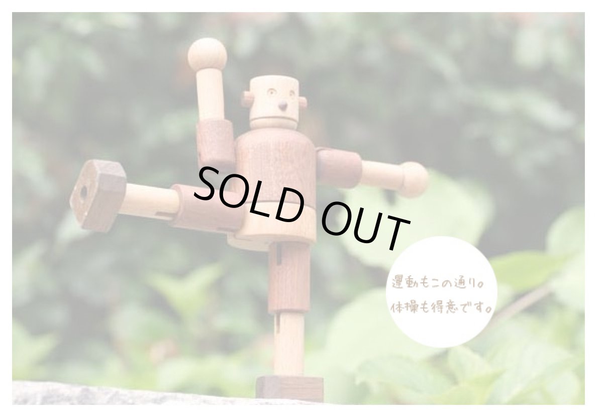 画像2: アウトレット特別価格木のおもちゃ 赤ちゃん 木製 ロボット タルボ 手足の関節も自由自在に動く 木のロボット 人形 (2)