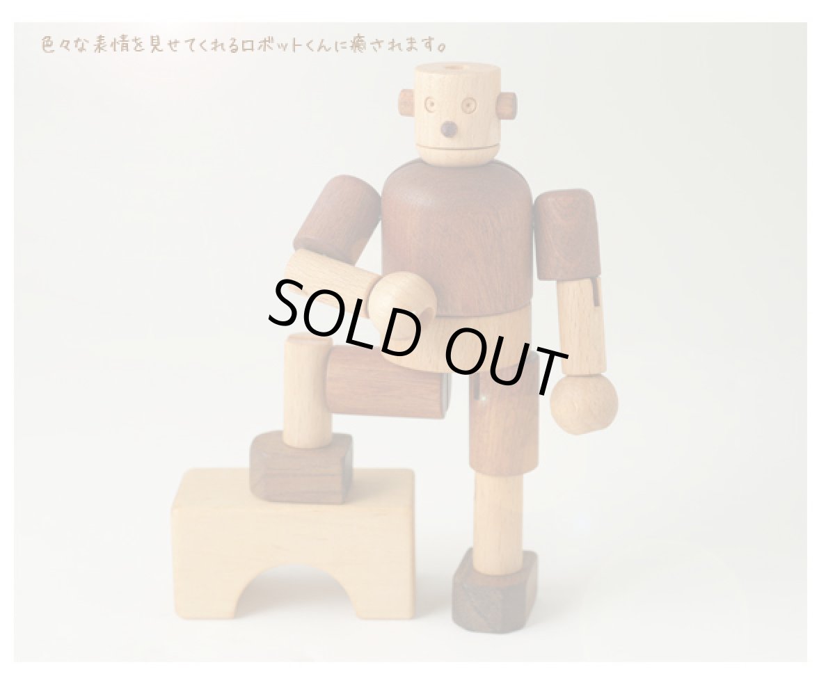画像7: アウトレット特別価格木のおもちゃ 赤ちゃん 木製 ロボット タルボ 手足の関節も自由自在に動く 木のロボット 人形 (7)