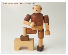 画像7: アウトレット特別価格木のおもちゃ 赤ちゃん 木製 ロボット タルボ 手足の関節も自由自在に動く 木のロボット 人形 (7)