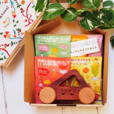 画像3: スープ入り 木のおもちゃ&スープセット ハートウォーミングギフトA ママとBABYへのギフトセット はじめての木のくるま 名前入り  (3)