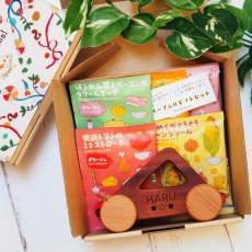 画像2: スープ入り 木のおもちゃ&スープセット ハートウォーミングギフトA ママとBABYへのギフトセット はじめての木のくるま 名前入り  (2)