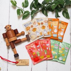 画像3: スープ入り 木のおもちゃ&スープセット ハートウォーミングギフトC ママとBABYへのギフトセット 木のおもちゃ ロボット人形 (3)