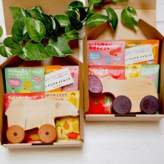 画像2: スープ入り 木のおもちゃ&スープセット ハートウォーミングギフトB ママとBABYへのギフトセット はじめての木のくるま プチギフト (2)