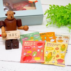 画像5: スープ入り 木のおもちゃ&スープセット ハートウォーミングギフトC ママとBABYへのギフトセット 木のおもちゃ ロボット人形 (5)