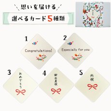 画像11: 出産祝い ママ向け ギフト 木のおもちゃ&スープセット ハートウォーミングギフトD ママとBABYへのギフトセット (11)
