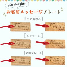 画像10: 出産祝い ママ向け ギフト 木のおもちゃ&スープセット ハートウォーミングギフトD ママとBABYへのギフトセット (10)