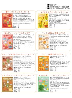 画像13: スープ入り 木のおもちゃ&スープセット ハートウォーミングギフトC ママとBABYへのギフトセット 木のおもちゃ ロボット人形 (13)