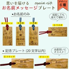 画像9: 出産祝い ママ向け ギフト 木のおもちゃ&スープセット ハートウォーミングギフトD ママとBABYへのギフトセット (9)