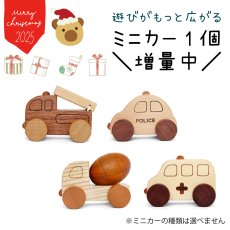 画像2: 工具で 組立あそびセット 車2個セット ボルトとドライバーで車を作ろう！ (2)