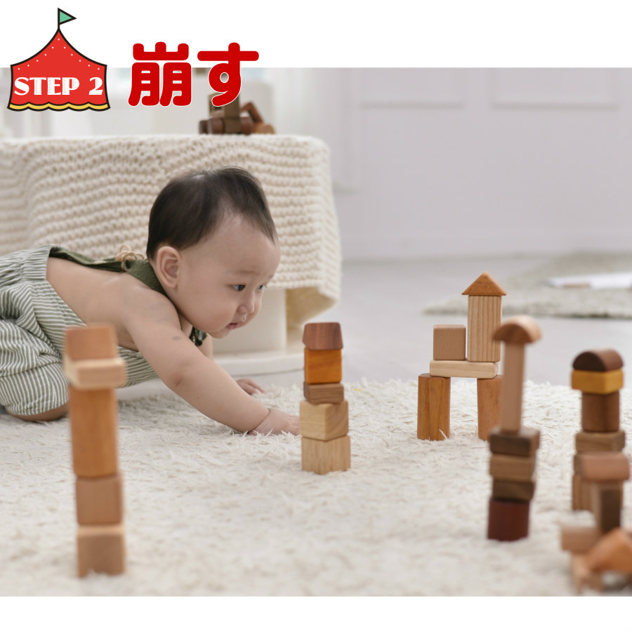 木のおもちゃ はじめての 赤ちゃん つみきセット 22p 型はめフタ 名前入り 木箱つき 遊び方ガイドつき 木のおもちゃと子ども家具スプソリ