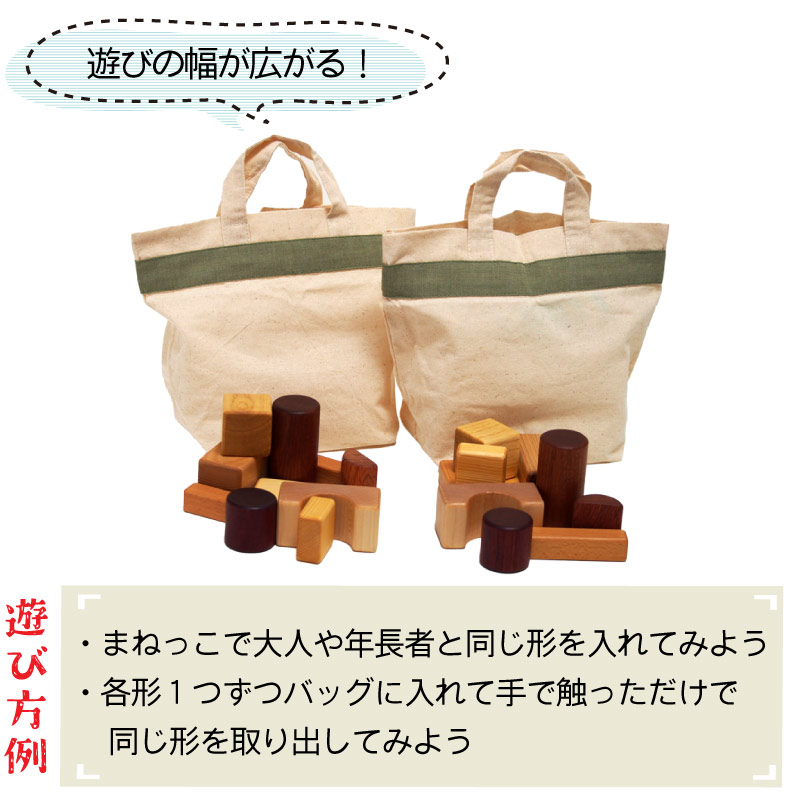 積み木,ドミノ,ブロック 積み木 1歳 知育 つみきいっぱいセット