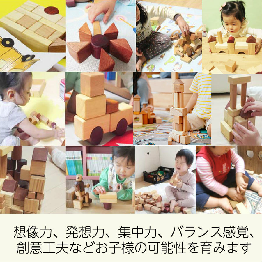 木のおもちゃ 積み木 1歳 知育 つみきいっぱいセット66p 名前入り 木箱 遊び方ガイド付き 木のおもちゃと子ども家具スプソリ 木のおもちゃ 積み木 1歳 知育 つみきいっぱいセット66p 名前入り 木箱 遊び方ガイド付き 木のおもちゃと子ども家具スプソリ