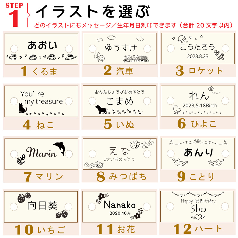 画像14: 積み木 1歳 知育 つみきいっぱいセット 66P 名前入り 木箱 遊び方ガイド付き (14)