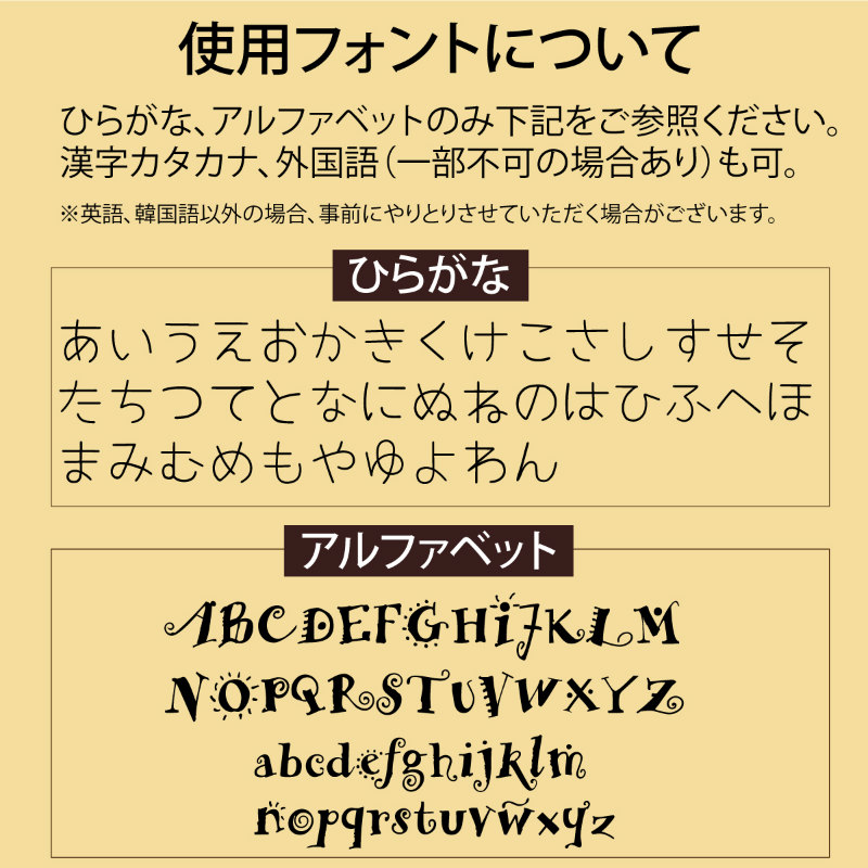 ギフトオプション お名前入りチャーム 名入れ 入園 入学 子ども ネーム入り ストラップ 名前入り 木製 キーホルダー ストラップ チャーム 木のおもちゃ 子ども家具 スプソリ 木のおもちゃと子ども家具スプソリ
