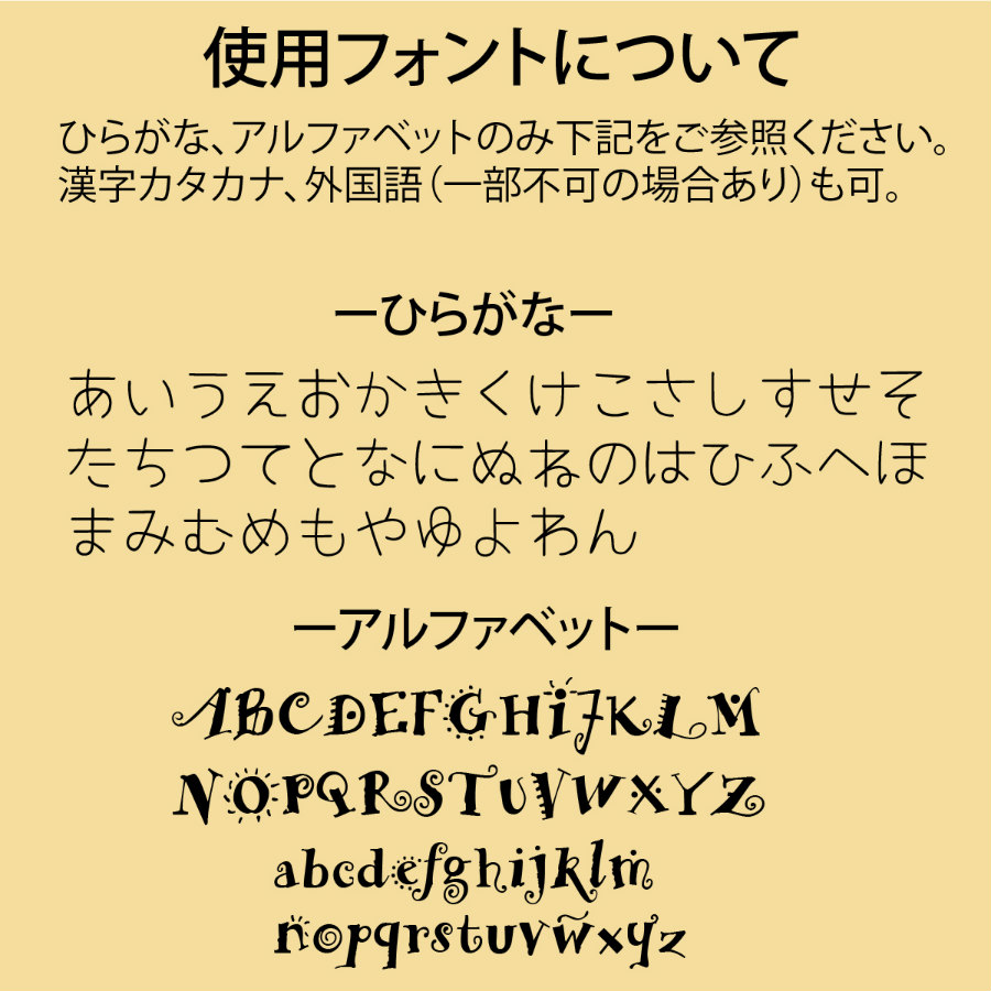ギフトオプション お名前入りチャーム 名入れ 入園 入学 子ども ネーム入り ストラップ 名前入り 木製 キーホルダー ストラップ チャーム 木のおもちゃ 子ども家具 スプソリ 木のおもちゃと子ども家具スプソリ
