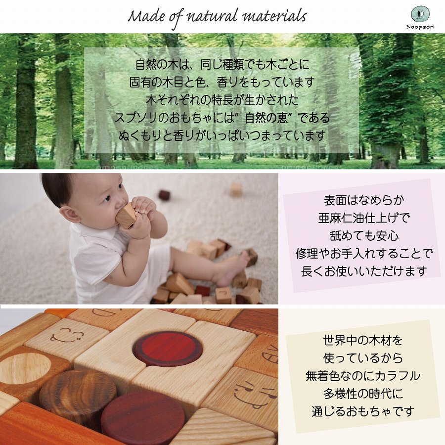 画像16: 名入れつき 魚つり遊びセット 磁石つき つりざお&お魚８個入り (16)