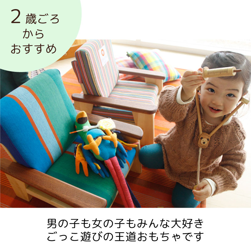 お医者さんセット 医者さんごっこ 木のおもちゃ ままごと 歯医者ごっこ こ遊び 歯医者ごっ ミニドクター ドクター 子供用 おもちゃ 誕生日