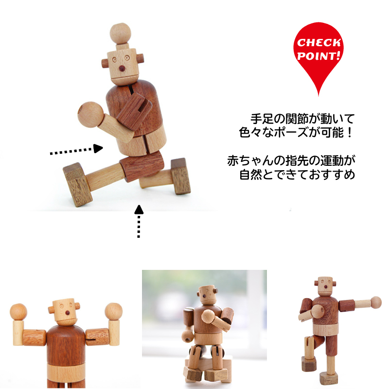 木のおもちゃ 赤ちゃんおもちゃギフト 名入れ ロボットくんとドライブ 木製ロボット人形 車おもちゃセット 木のおもちゃ 知育玩具 木のおもちゃと子ども家具スプソリ