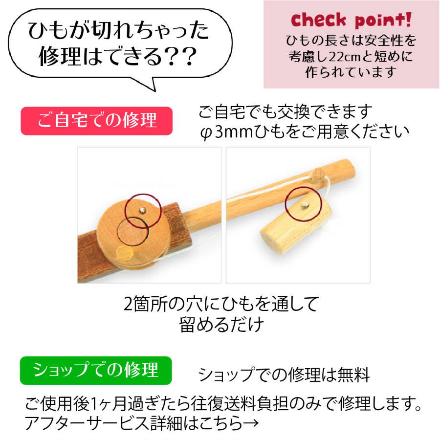 画像12: つりざお 単品 お名前入り (12)