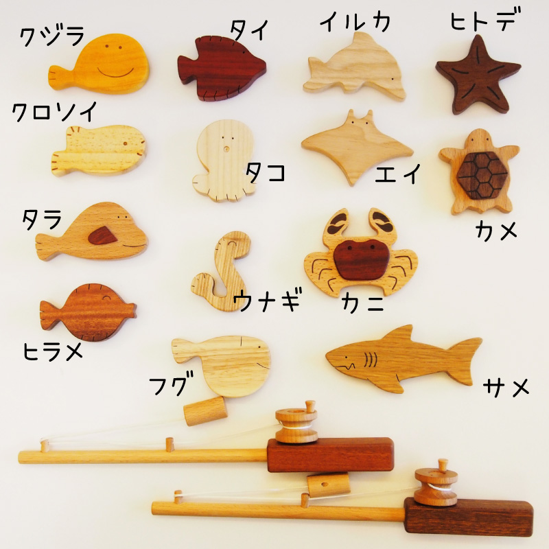 木のおもちゃ 知育玩具 磁石・ボルト・ひも遊び 魚釣り 魚つり遊びセット デラックス つりざお2個 磁石つき お魚8個+海のいきもの6個入り 名入れ  スプソリ SOOPSORI すぷそり