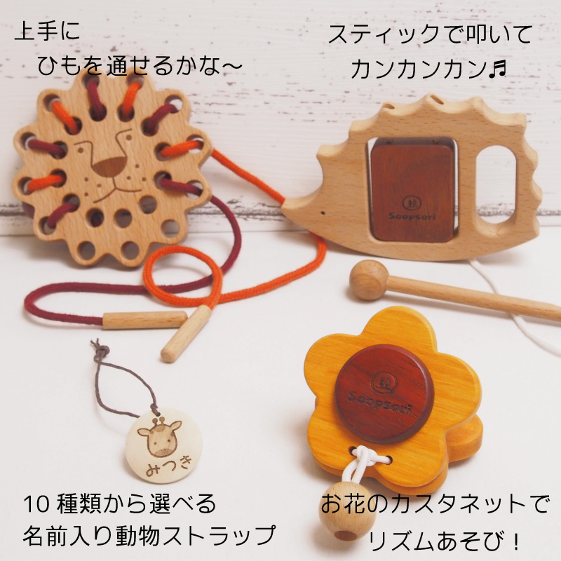 日本初の おもちゃのカスタネット 2個