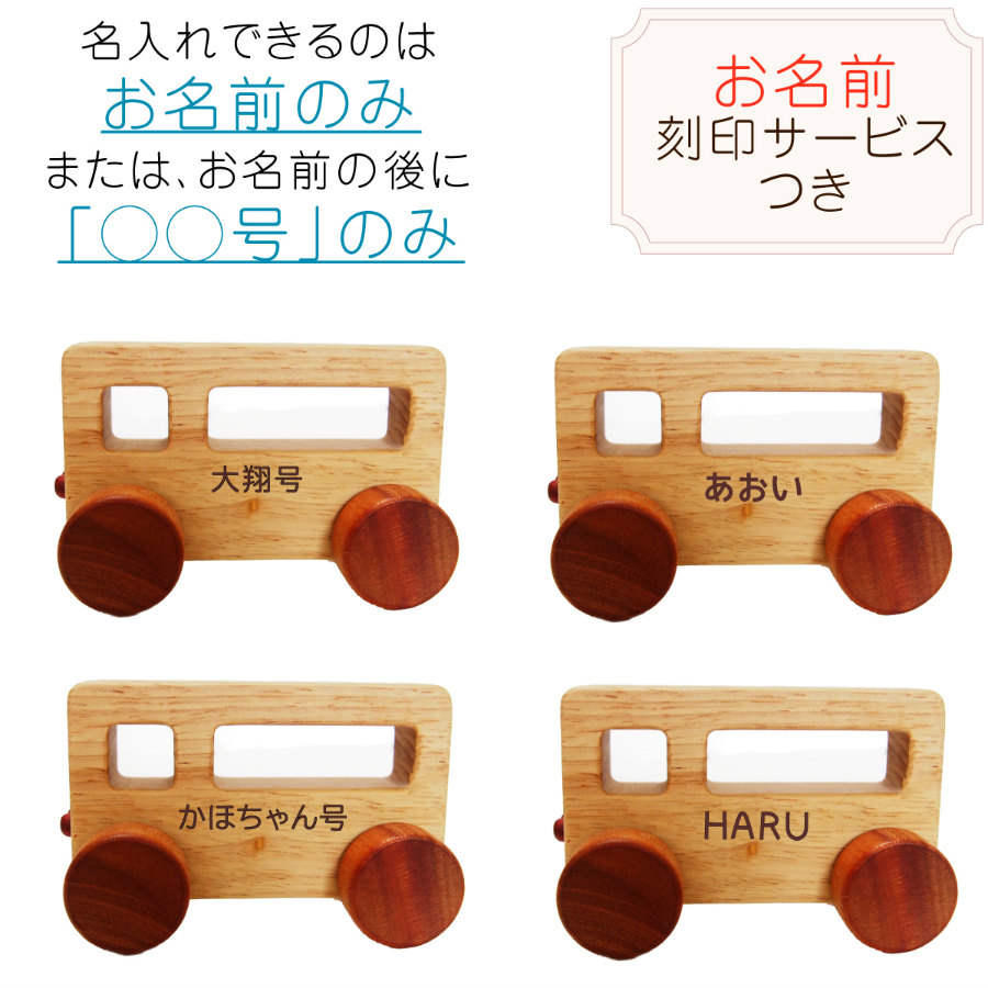 木のおもちゃ 木のおもちゃ 知育 ギフトセット 名前入り ロボットくんとお出かけ 魚釣り おもちゃセット 木のおもちゃと子ども家具スプソリ 木のおもちゃ 木のおもちゃ 知育 ギフトセット 名前入り ロボットくんとお出かけ 魚釣り おもちゃセット 木のおもちゃと子ども家具スプソリ