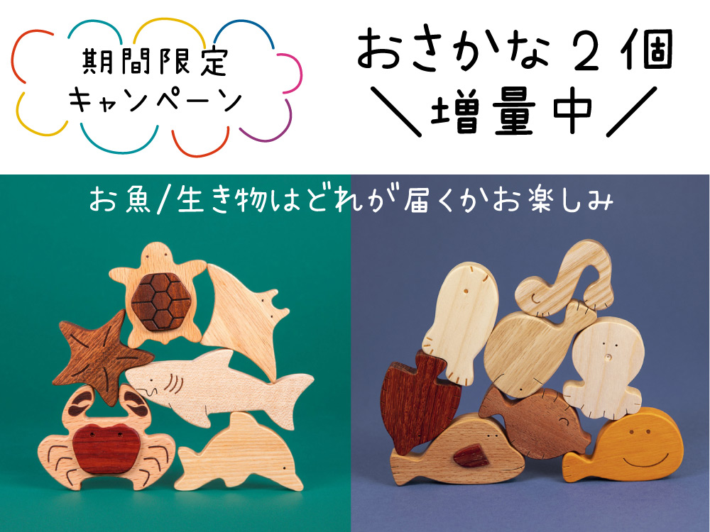 画像2: 名入れつき 魚つり遊びセット 磁石つき つりざお&お魚８個入り (2)