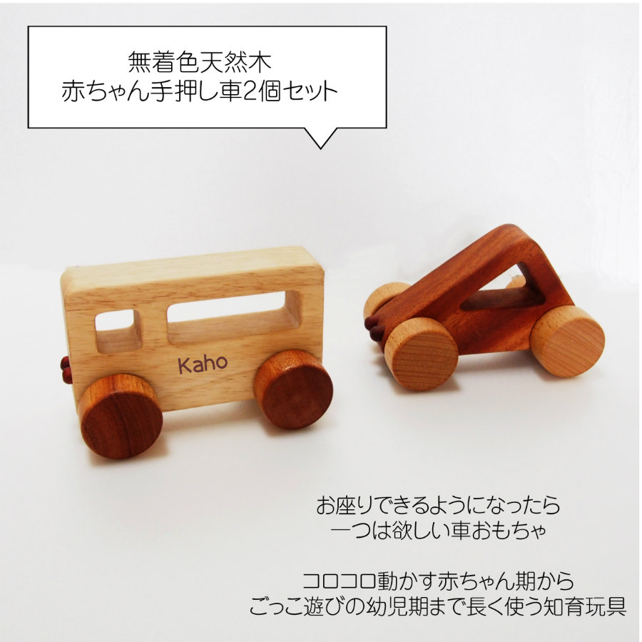 【SALE/69%OFF】 ベビー おもちゃ 手押し車