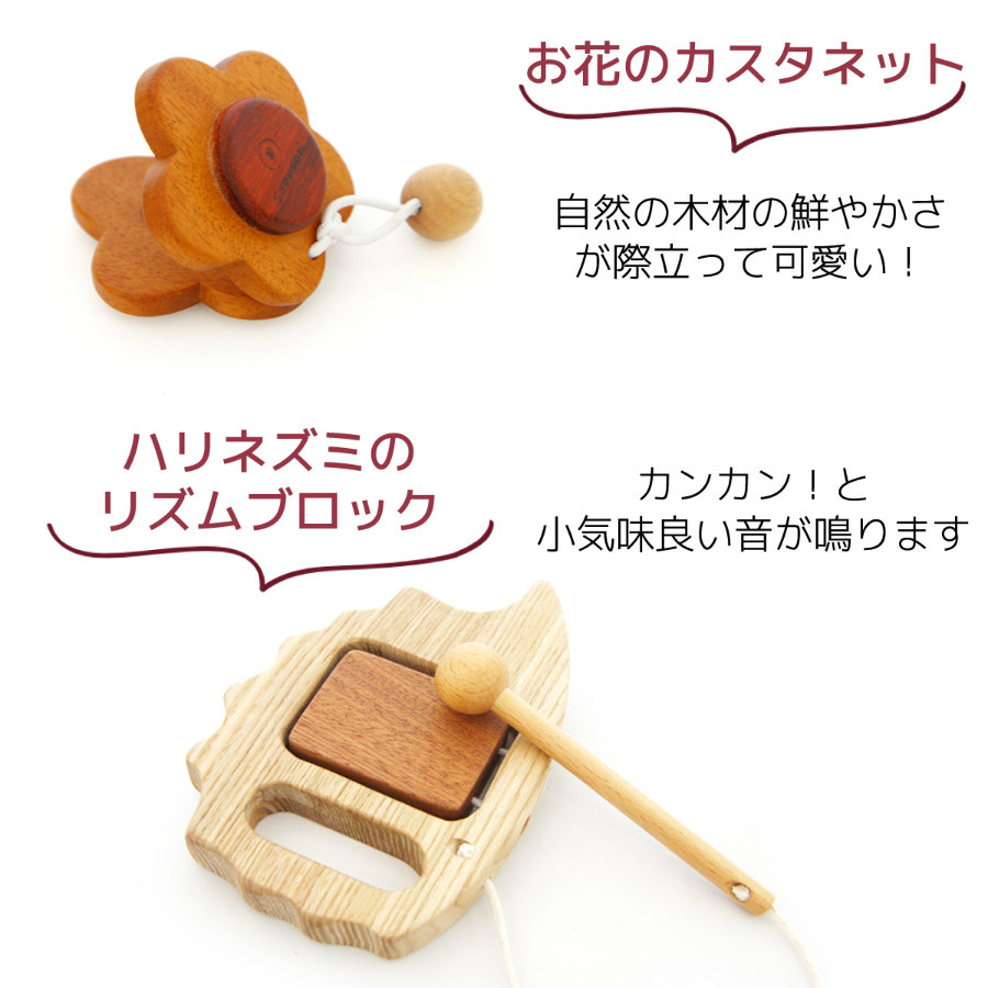木のおもちゃ 木製 赤ちゃんおもちゃギフト すくすくセット 音おもちゃ3個 人形ドミノ6個入り 名入れつき 木のおもちゃと子ども家具スプソリ 木のおもちゃ 木製 赤ちゃんおもちゃギフト すくすくセット 音おもちゃ3個 人形ドミノ6個入り 名入れつき 木のおもちゃと子ども家具スプソリ