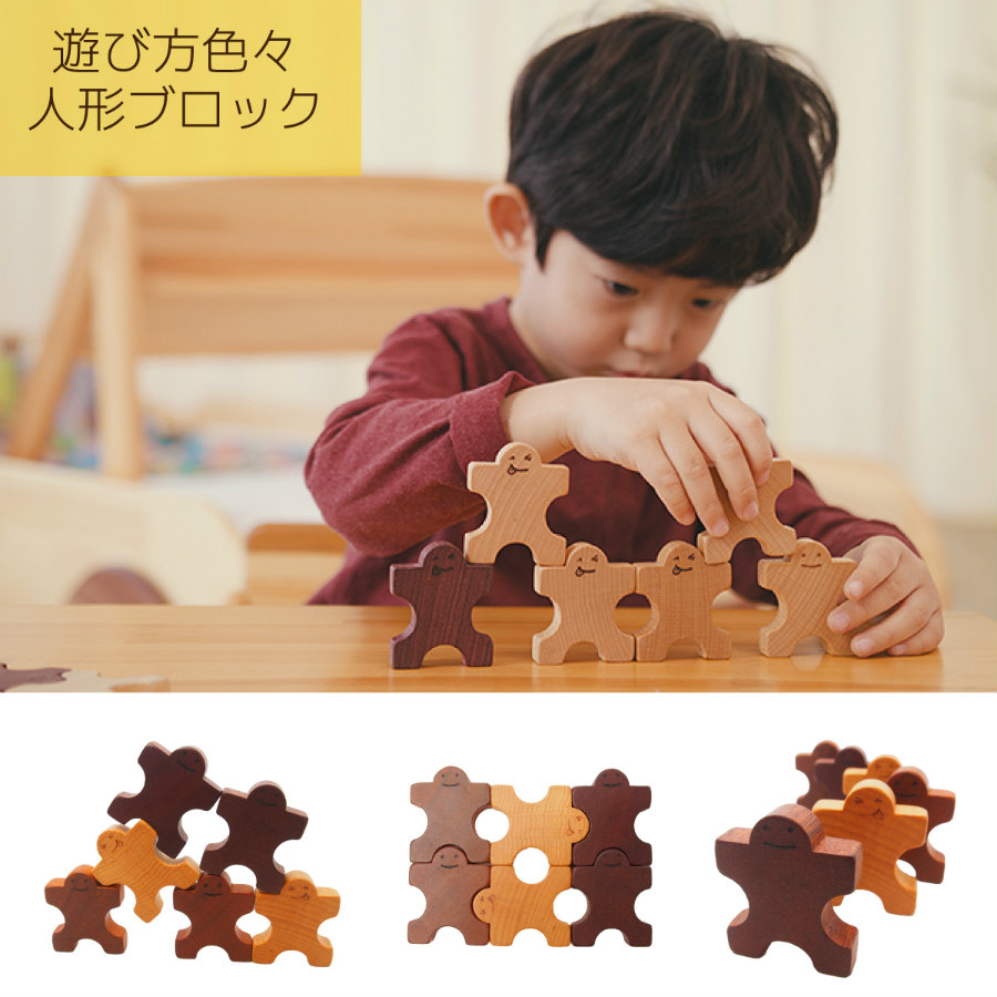 木のおもちゃ 木製 赤ちゃんおもちゃギフト すくすくセット 音おもちゃ3個 人形ドミノ6個入り 名入れつき 木のおもちゃと子ども家具スプソリ
