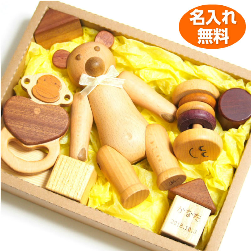 くまちゃんと一緒