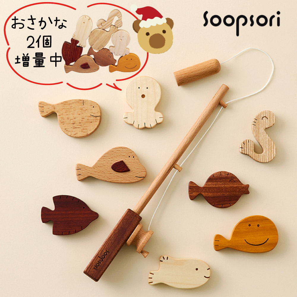 クリスマスプレゼント 1歳 2歳 3歳 木のおもちゃ 知育玩具 磁石