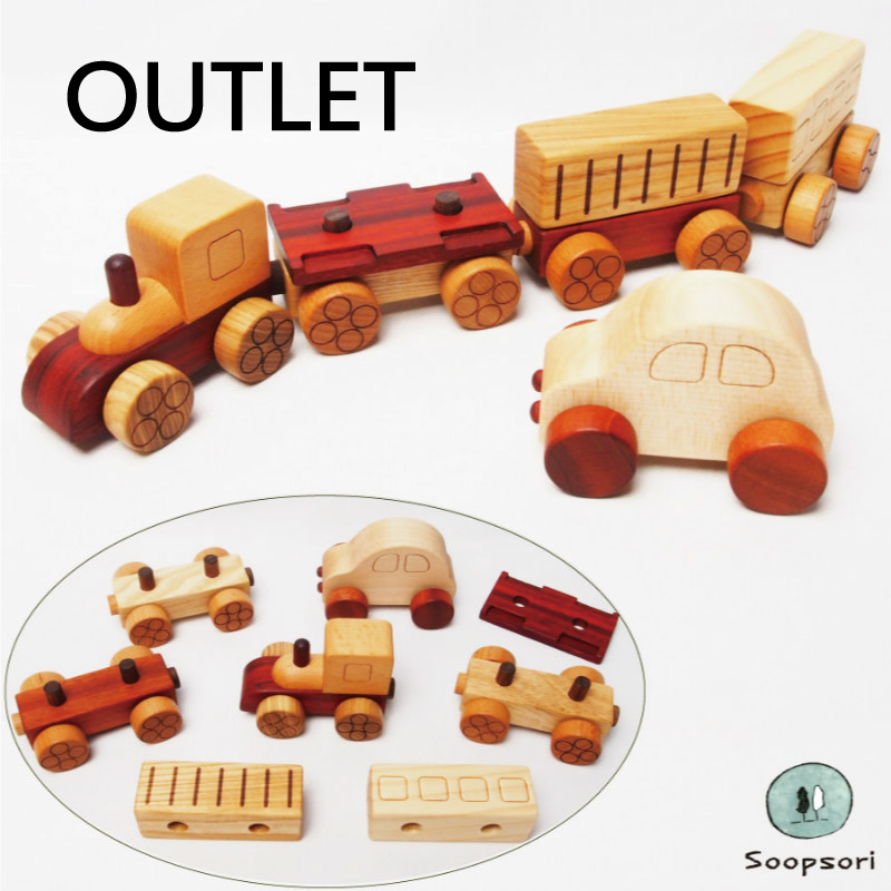 画像1: [アウトレット特別価格] 木製 汽車セット 磁石連結 のりものおもちゃ ミニカー入り (1)