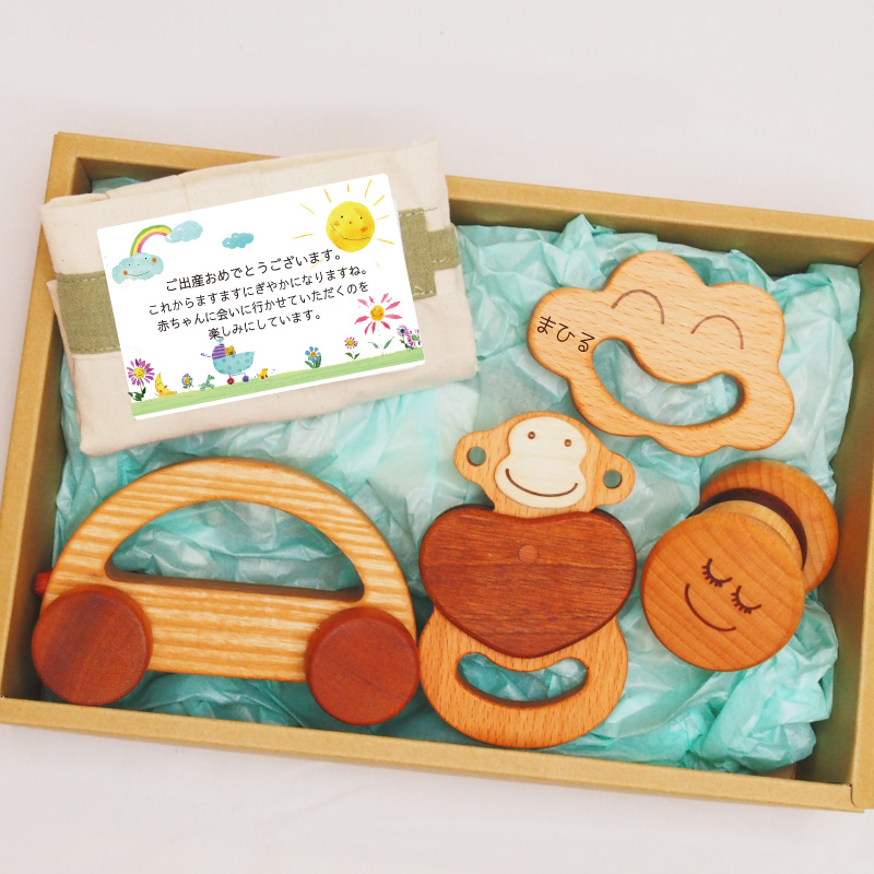 出産祝い 0歳 木のおもちゃ ギフトセット ベビー よちよちセット 木製 ラトル くるまおもちゃ 名入れつき スプソリ SOOPSORI すぷそり