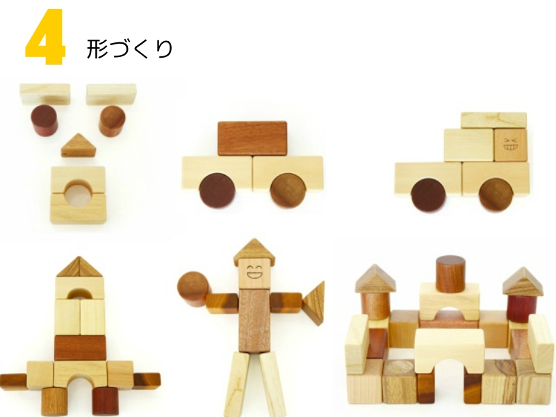 赤ちゃん積み木