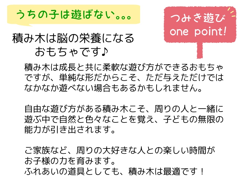 一歳つみき