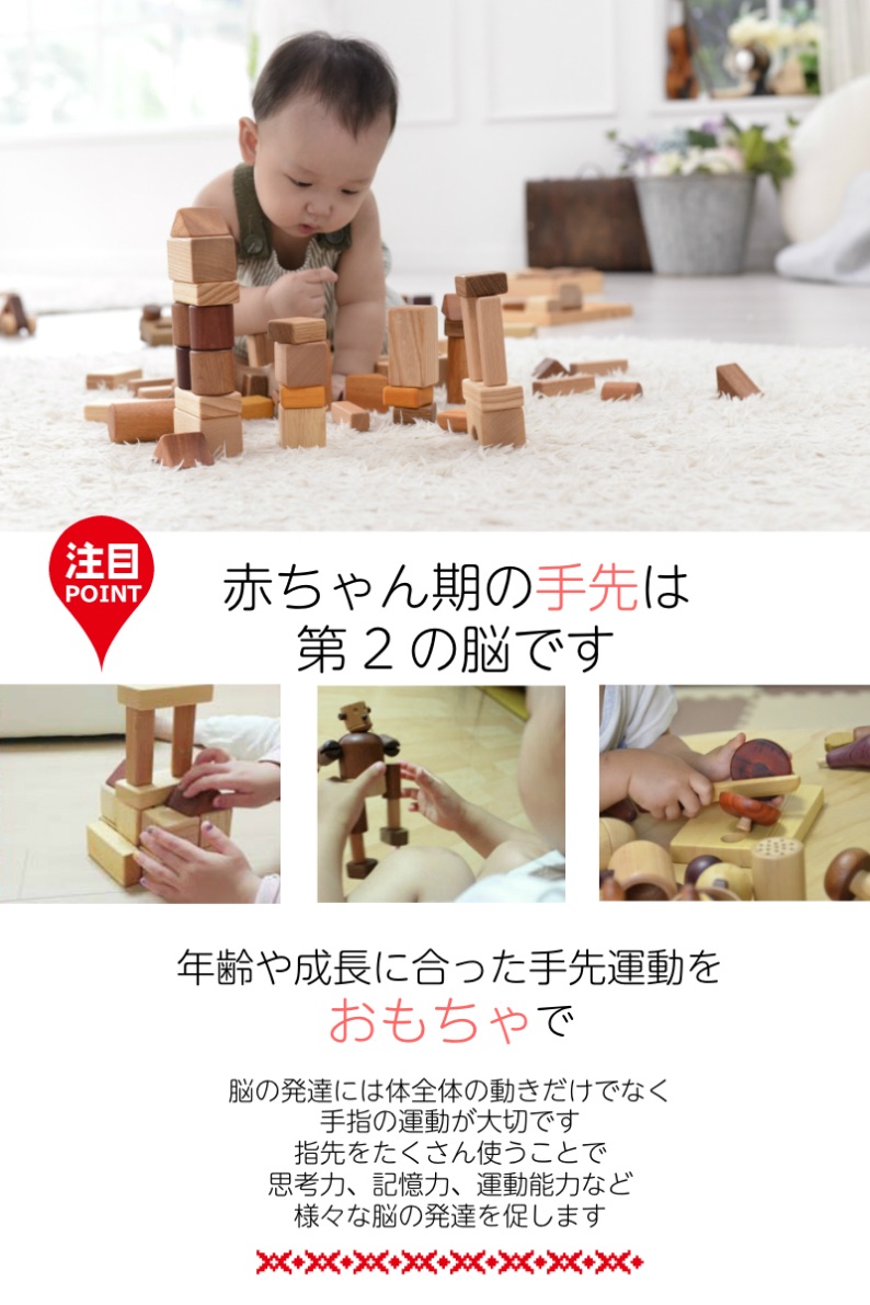 木のおもちゃ 積み木 知育 1歳半 2歳 いっぱいセット ハーフ1段33p 名入れサービスつき 木のおもちゃと子ども家具スプソリ 木のおもちゃ 積み木 知育 1歳半 2歳 いっぱいセット ハーフ1段33p 名入れサービスつき 木のおもちゃと子ども家具スプソリ
