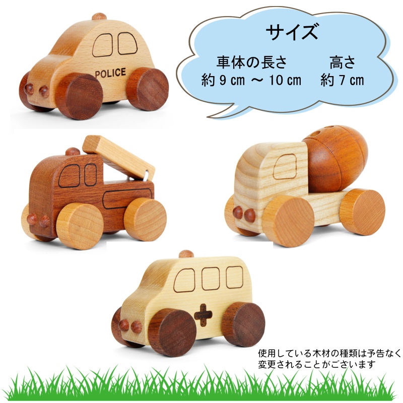 木のおもちゃ のりものいっぱいセット 磁石連結 汽車 ミニカー3個入り 木のおもちゃ 知育玩具 1歳 1歳半 男の子 女の子 誕生日 ギフト 機関車 貨物車 トレーラー 乗用車 木のおもちゃと子ども家具スプソリ