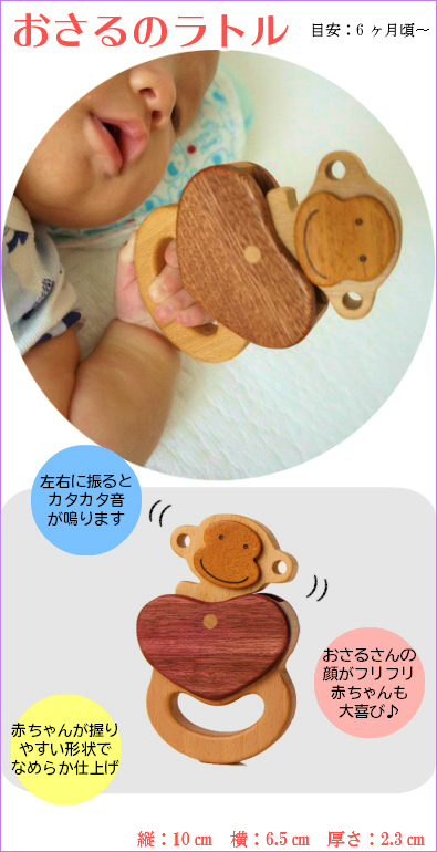 木のおもちゃ 赤ちゃん おもちゃ ギフトセット ファーストステップ4点セット 出産祝い 天然素材 男の子 女の子 木製 知育玩具 木のおもちゃ と子ども家具スプソリ 木のおもちゃ 赤ちゃん おもちゃ ギフトセット ファーストステップ4点セット 出産祝い 天然素材 男の子 女の子 木製 知育玩具 木のおもちゃ と子ども家具スプソリ