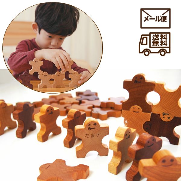 木のおもちゃ 木製人形ブロック 組んであそぼうともだち ドミノ30 P 箱なし メール便 木のおもちゃと子ども家具スプソリ 木のおもちゃ 木製人形ブロック 組んであそぼうともだち ドミノ30 P 箱なし メール便 木のおもちゃと子ども家具スプソリ