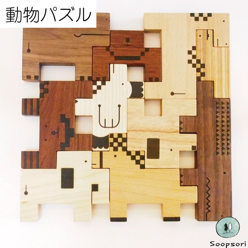 木のおもちゃ 木のおもちゃ 積み木 知育 パズル 赤ちゃん Zoozoo 動物 パズルブロック 木のおもちゃと子ども家具スプソリ 木のおもちゃ 木のおもちゃ 積み木 知育 パズル 赤ちゃん Zoozoo 動物 パズルブロック 木のおもちゃと子ども家具スプソリ